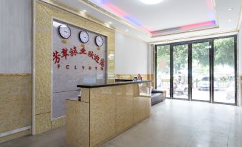 Fangcui Hotel (Yulin Tourism Passenger Transport Terminal East Ring Elementary School)
