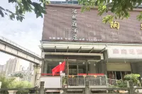 Taoranju Express Hotel, Yichang (Gangyao Road Shop) Các khách sạn ở 
