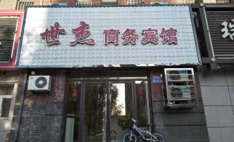 Baicheng Shijie Business Hotel