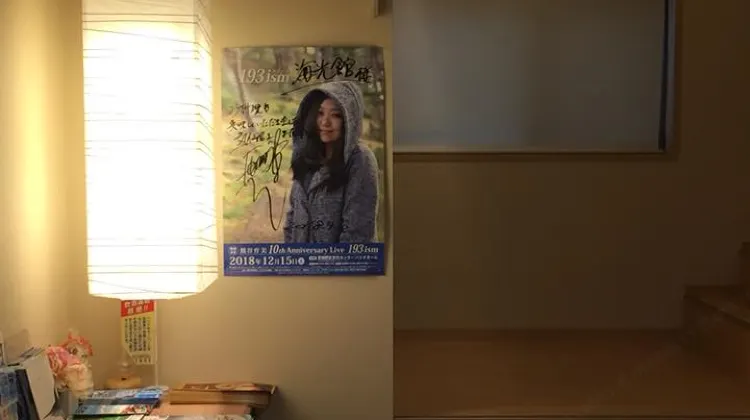 旅館 海光館 施設