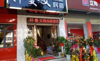 Zixingxuan Manwen Boutique Guesthouse