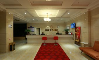 Shiyan Haixin Boutique Hotel