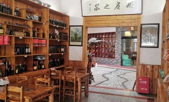 Shanghang Binbin Home
