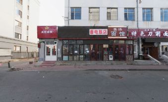 Harbin Xiangdian Hotel (Xiangdian Street Store)