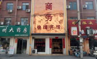 Hubin Business Hotel, Jixian