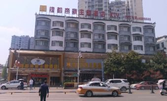 Huangdu Dihao Theme Hotel (Qianxi Dazhuanpan)