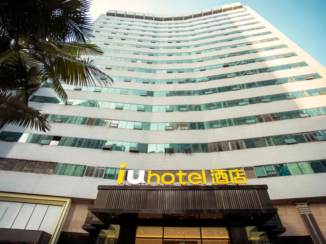 Iu Hotel - 충칭