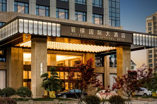 Ruoheng International Hotel Hotels in Wenling