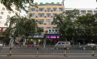 Xinlin Hotel (Gaodeng East Street Store, Haikou)