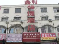 Xinli Express Hotel Hotele w: Macheng