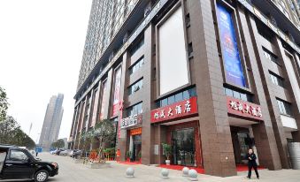 Xu Cheng Hotel (Changsha South High-speed Railway Station)