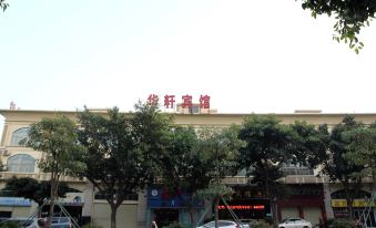 Huaxuan Hotel