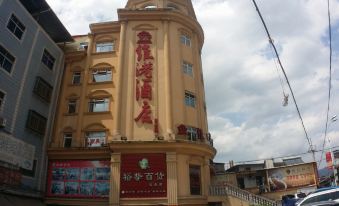 Weigang Hotel