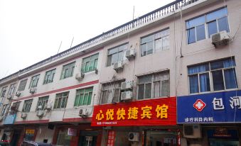 Hefei Xinyue Express Hotel