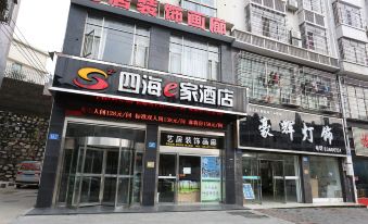 Liuyang Sihai E Hotel