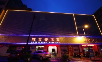 Shuangfeng Hotel