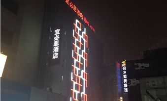 Ibis Hotel (Jinan Quancheng Square)