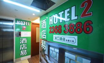 Hankow Guesthouse