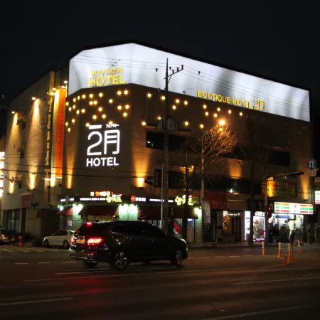 February Hotel Apsan