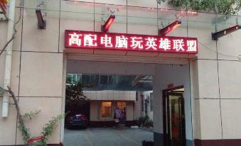 Linyi Jingyuan Hotel