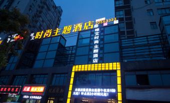 Wei'ai Theme Hotel (Zhuzhou Tianyuan District Central Hospital)