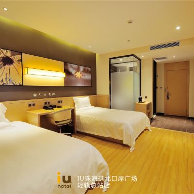 小U·舒適雙床房 IU酒店（珠海拱北口岸輕軌總站店）優惠
