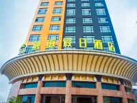 Rongting Holiday Inn Luoping Hotels in Luopingxian