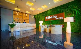 Alibaba Holiday Hotel (Suzhou TianpingMountain/MuduSubwayStaionMudu)