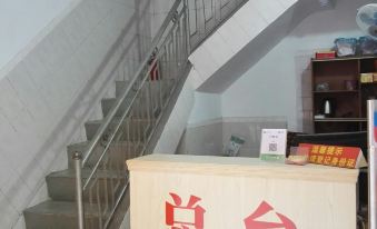 Xinyu Hostel