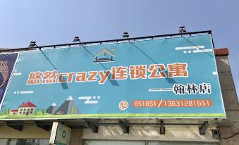 Youran Crazy Apartment (Zhuhai University of Science and Technology Hanlin Branch)