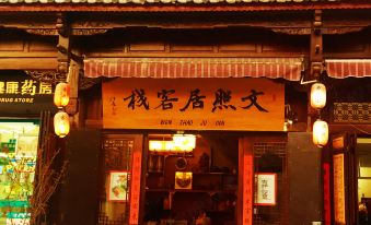 Wenzhao Jianchuan Inn