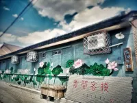 A Guest House