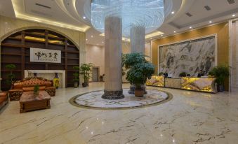 Yuan Cheng Hotel