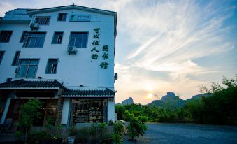 Mount Danxia Lecheng Kowo Library Inn