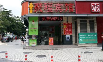 Jufu Hostel(Huaqiang North Store)