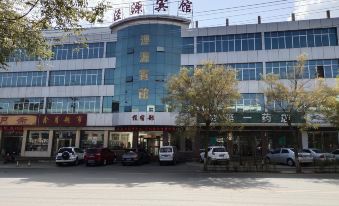 Yuanyuan Hotel