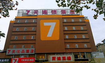 7 Days Inn (Zhenjiang Dashikou Suning Plaza)