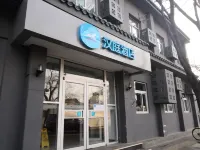 HanTing 호텔(베이징 톈안먼) 베이징 호텔