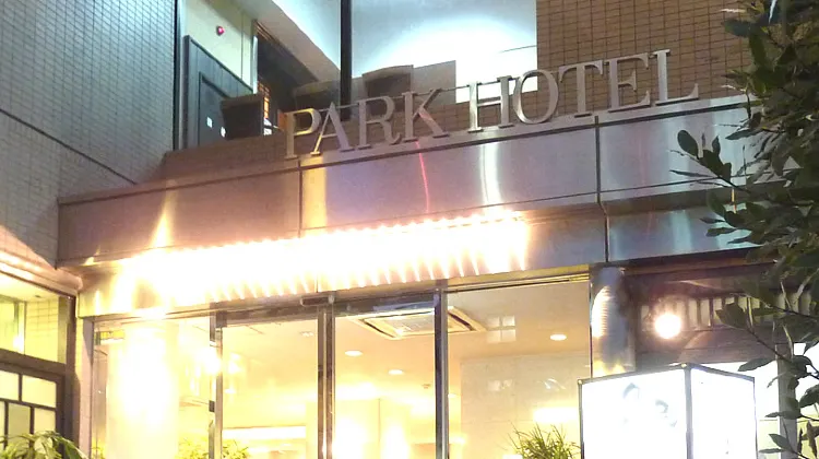 くわなパークホテル 外観