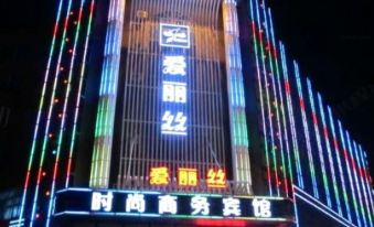 Daqing Alice Hotel