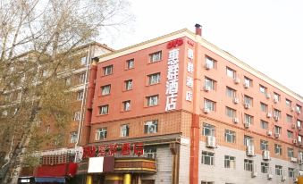 Huiqun Business Hotel