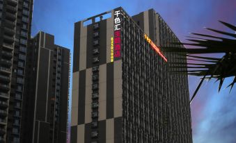 Qiansehui Theme Hotel (Foshan University of Science and Technology Zumiao)
