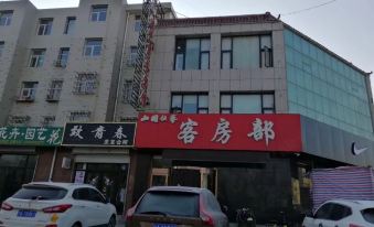 Shanguo Yinyi Business Hotel