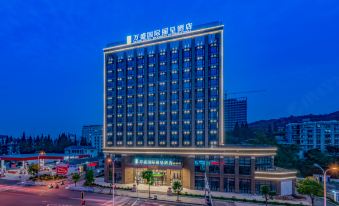 Rezen Hotel Wansheng International