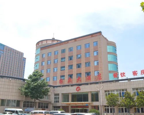 Guoqing Hotel Hotels in Changle County