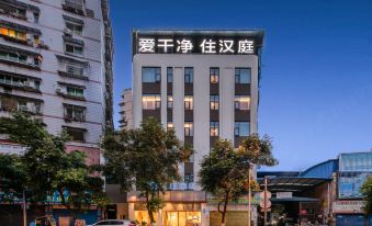 Hanting Hotel (Chongqing Wanzhou Branch)