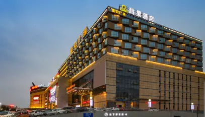 Sweet Fruit Charm International Hotel (Foshan West Railway Station Luocun Branch)