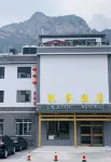 Yesanpo Kaiyu Hotel