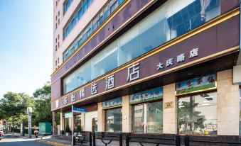 Junyi Select Hotel (Yancheng Taxation Bureau)