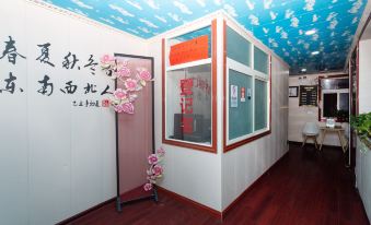 Shuyuanmen Inn